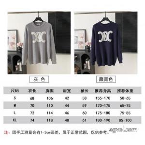 ブランド スーパー コピー 通販CELINEセーター先行受注 機能性抜群！ 秋トレンドの新定番