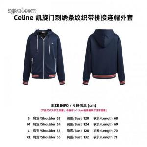偽 ブランドジャケット最高ランク 上品な光沢感 大絶賛の履き心地!CELINE