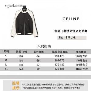 ハイグレード 最新コレクション 機能性抜群ジャケットCELINE激安 ブランド 通販