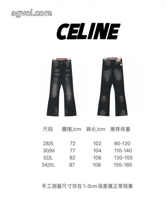 ブランド 品 コピー着心地良く最旬のスタイルCELINEジーンズ 5 