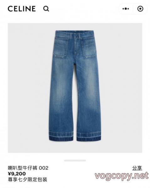 2026冬到来新作 話題人気商品 季節先取り♪偽物 通販ズボンセリーヌ. 3
